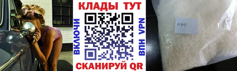 Магазин наркотиков Мещовск NBOMe  ГАШИШ  Марихуана  A PVP  АМФ 