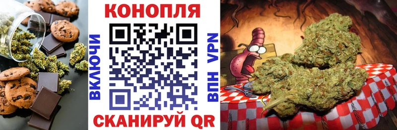 Еда ТГК марихуана  что такое   Мещовск 
