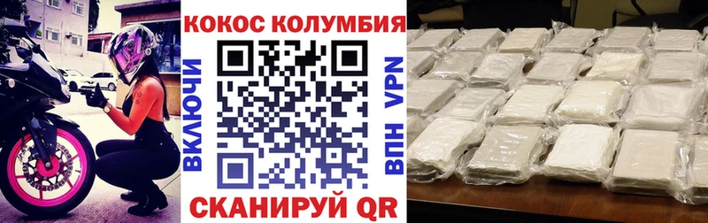 мега ссылки  Мещовск  КОКАИН Columbia 
