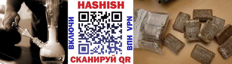 Гашиш AMNESIA HAZE  где купить наркоту  Мещовск 