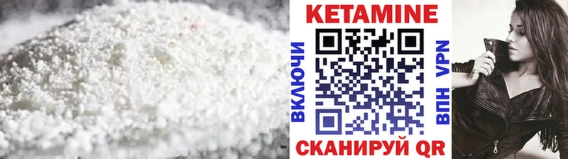 гидра ССЫЛКА Мещовск КЕТАМИН ketamine