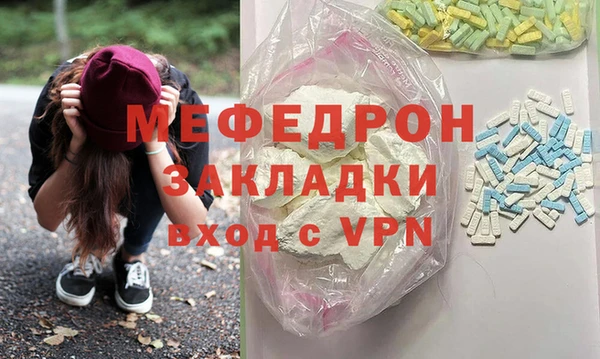 стаф Киреевск