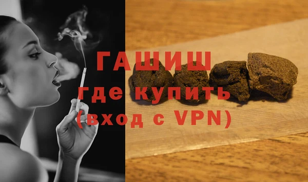 синтетический гашиш Кинешма