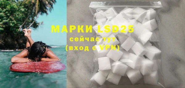 синтетический гашиш Кинешма