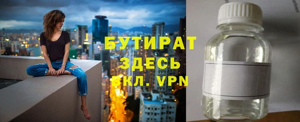 синтетический гашиш Кинешма