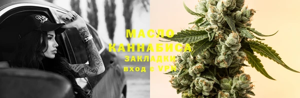 синтетический гашиш Кинешма