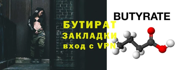 PSILOCYBIN Киренск