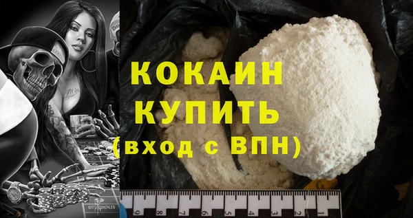 синтетический гашиш Кинешма
