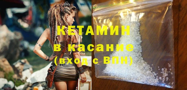 синтетический гашиш Кинешма