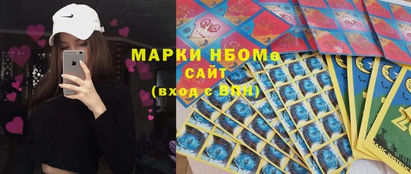 синтетический гашиш Кинешма