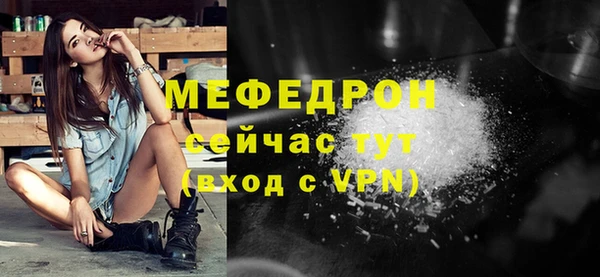 стаф Киреевск