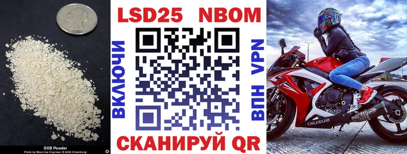 ЛСД экстази кислота  Мещовск 