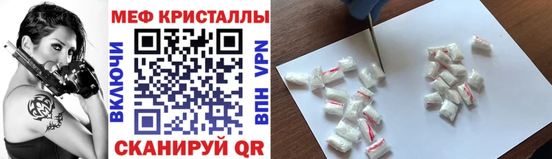 закладка  Мещовск  МЕФ мука 