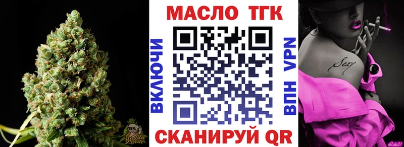 даркнет сайт  Мещовск  Дистиллят ТГК Wax 