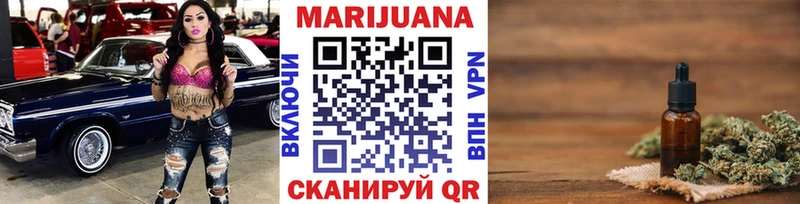 Шишки марихуана Amnesia  Мещовск 